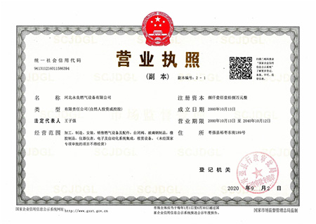 微信圖片_20231208144521副本.JPG