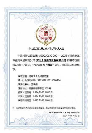 微信圖片_20241104095805.jpg
